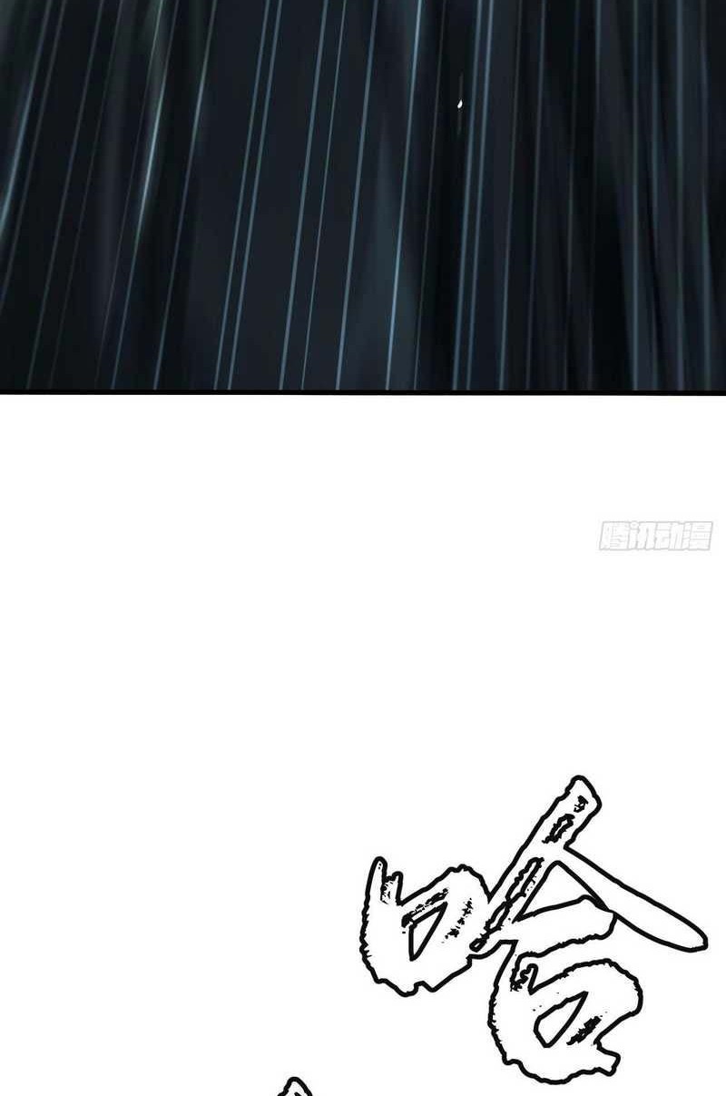 I just want to be beaten to death by everyone Chapter 82 Gambar 15