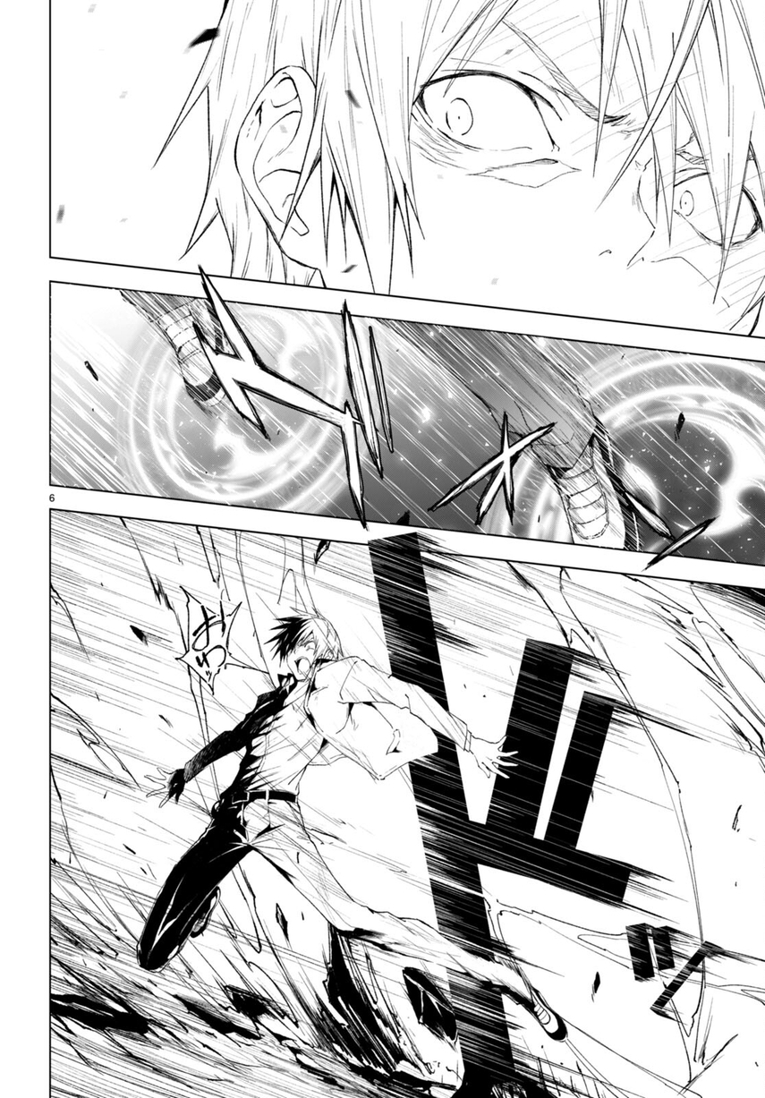 Maou Gakuen no Hangyakusha Chapter 21 Gambar 8