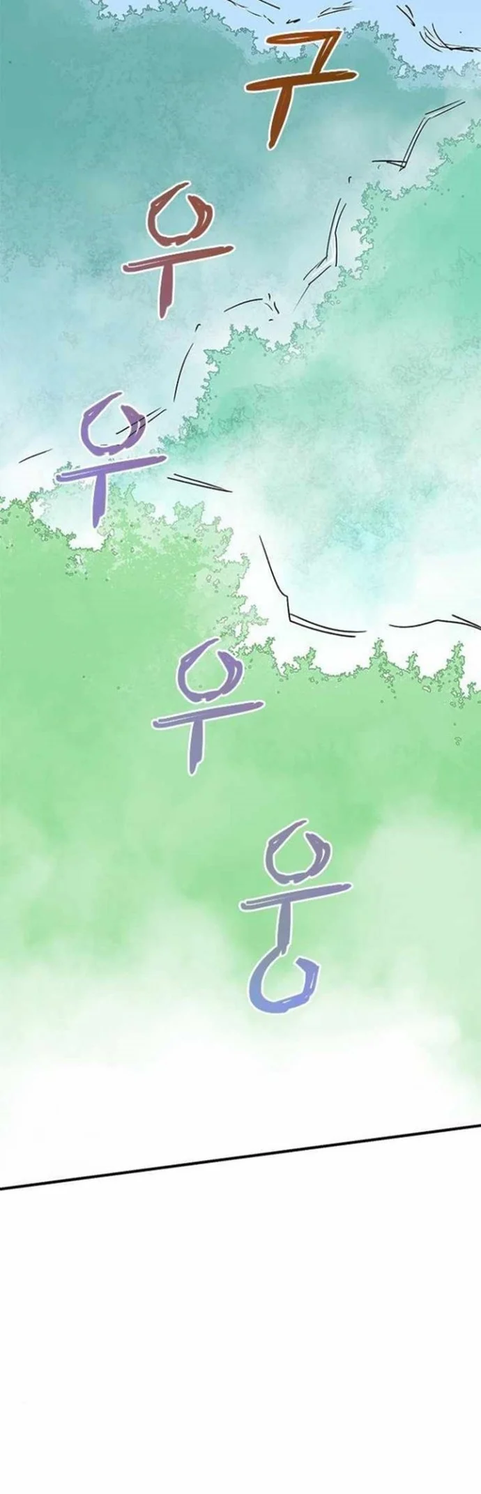 The Strongest in History Chapter 70 Gambar 28
