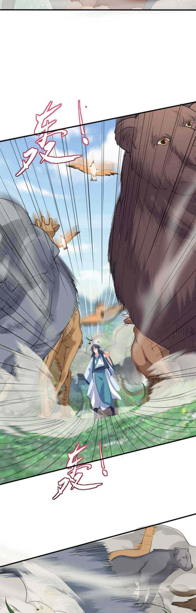 Am I Invincible Chapter 63 Gambar 25