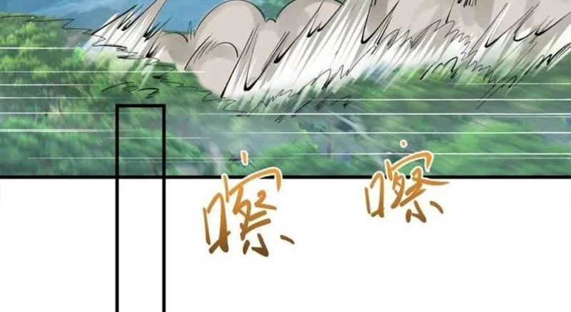 Am I Invincible Chapter 63 Gambar 3