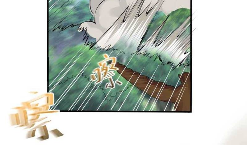 Am I Invincible Chapter 63 Gambar 11