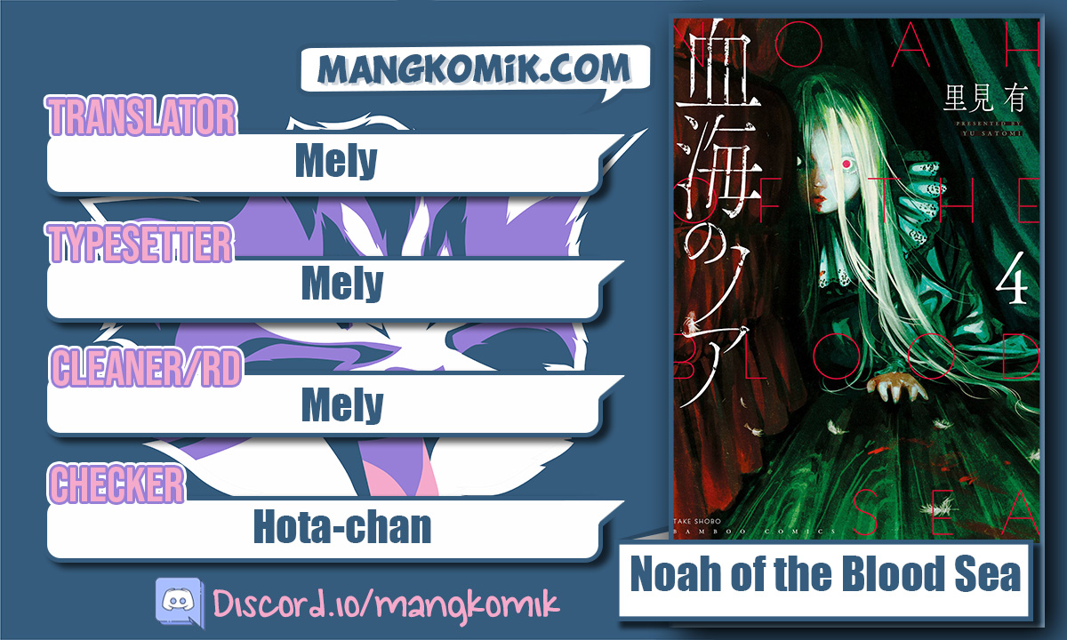 Baca Komik Noah of the Blood Sea Chapter 18 Gambar 1
