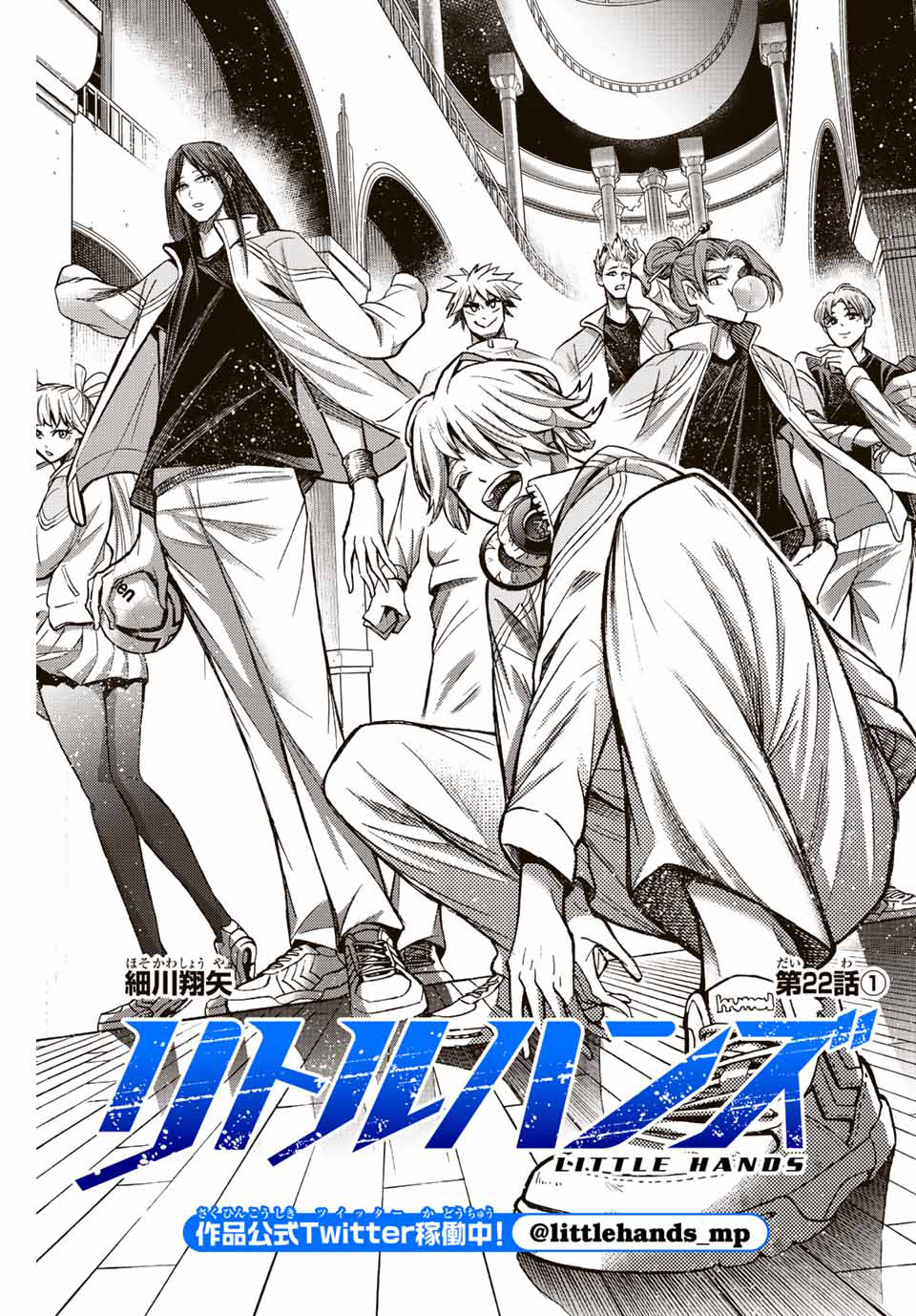 Baca Little Hands Chapter 22.1 Gambar 2