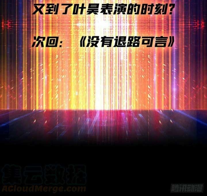King Account At The Start Chapter 128 Gambar 31