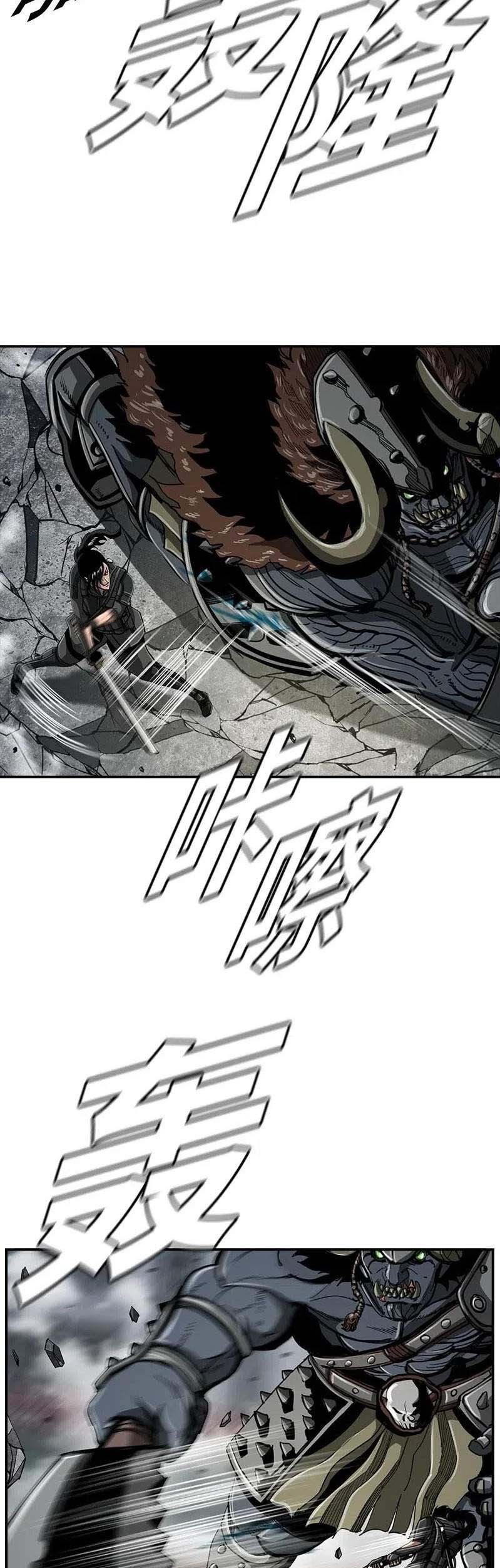 The First Hunter Chapter 60 Gambar 17