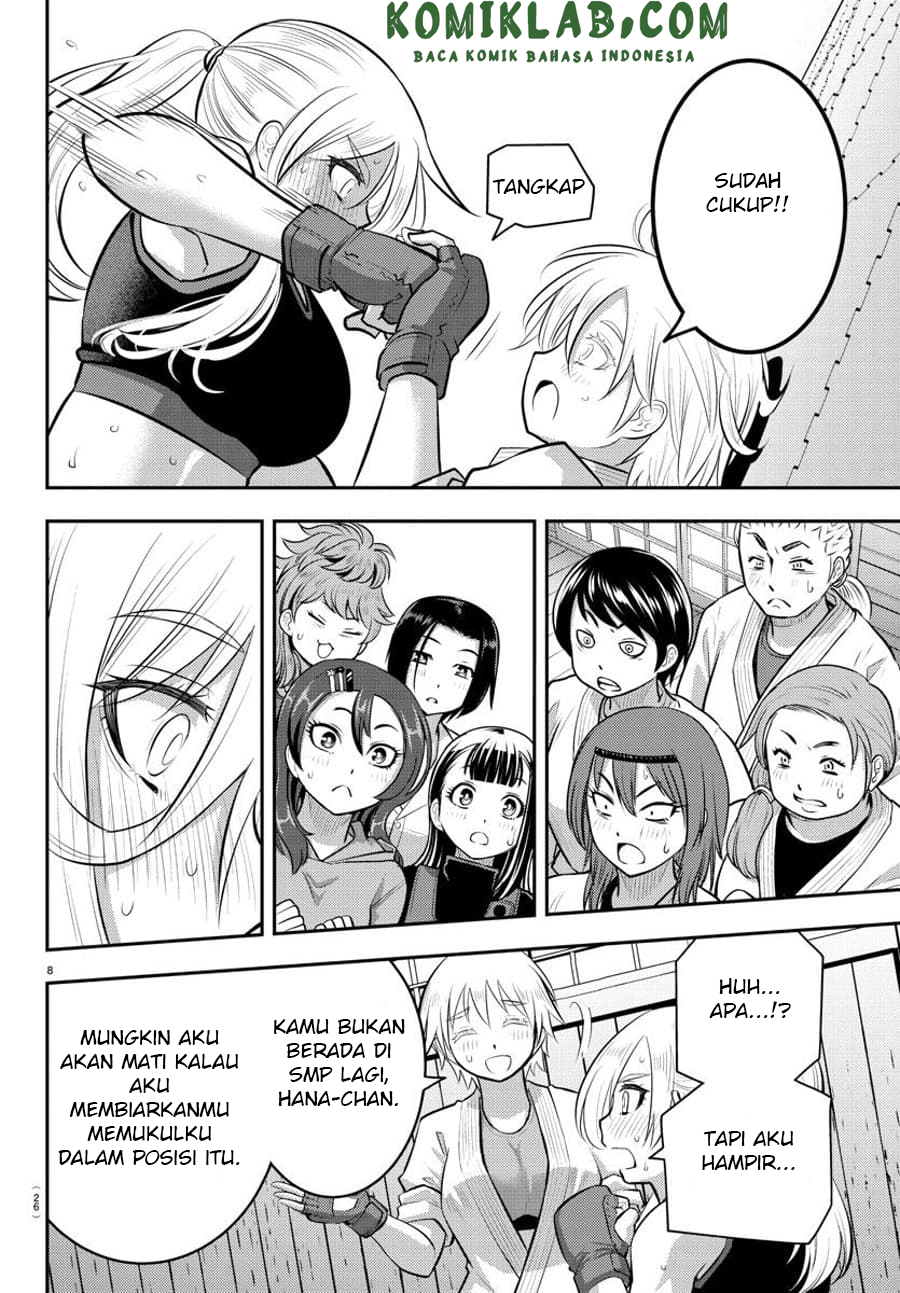 Yankee JK Kuzuhana-chan Chapter 62 Gambar 11