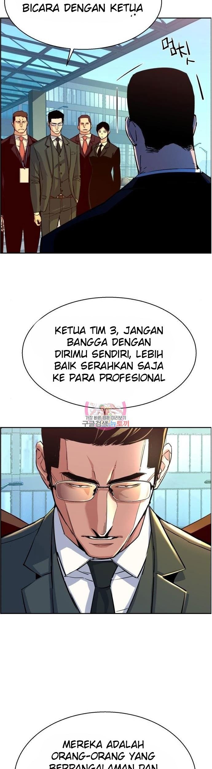 Baca  Mercenary Enrollment Chapter 88 Gambar 2