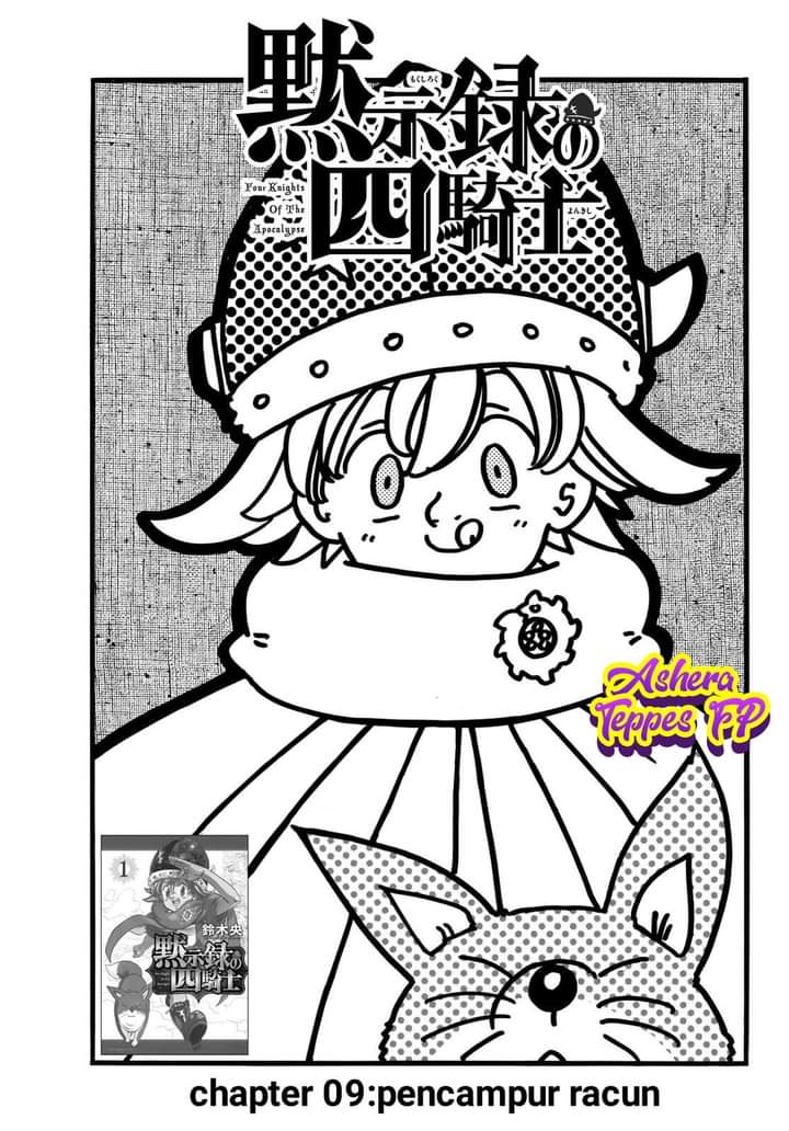 Baca Mokushiroku no Yonkishi Chapter 09 Gambar 2