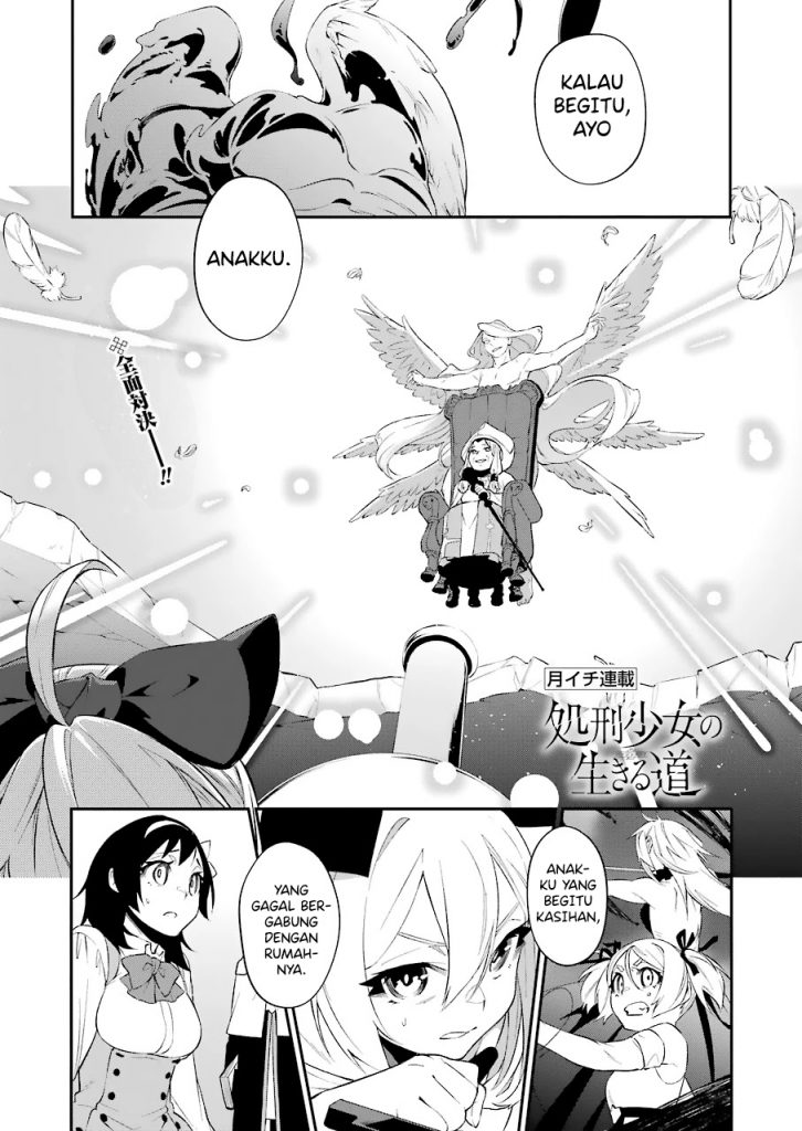 Baca  Shokei Shoujo no Ikirumichi Chapter 14 Gambar 2