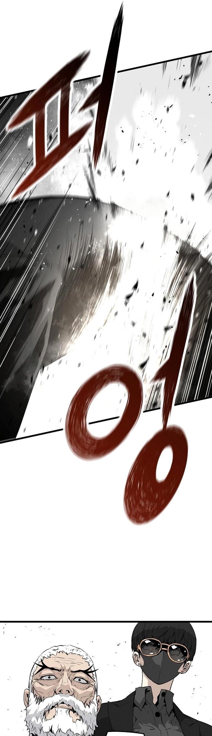 The Breaker Eternal Force Chapter 10 Gambar 22