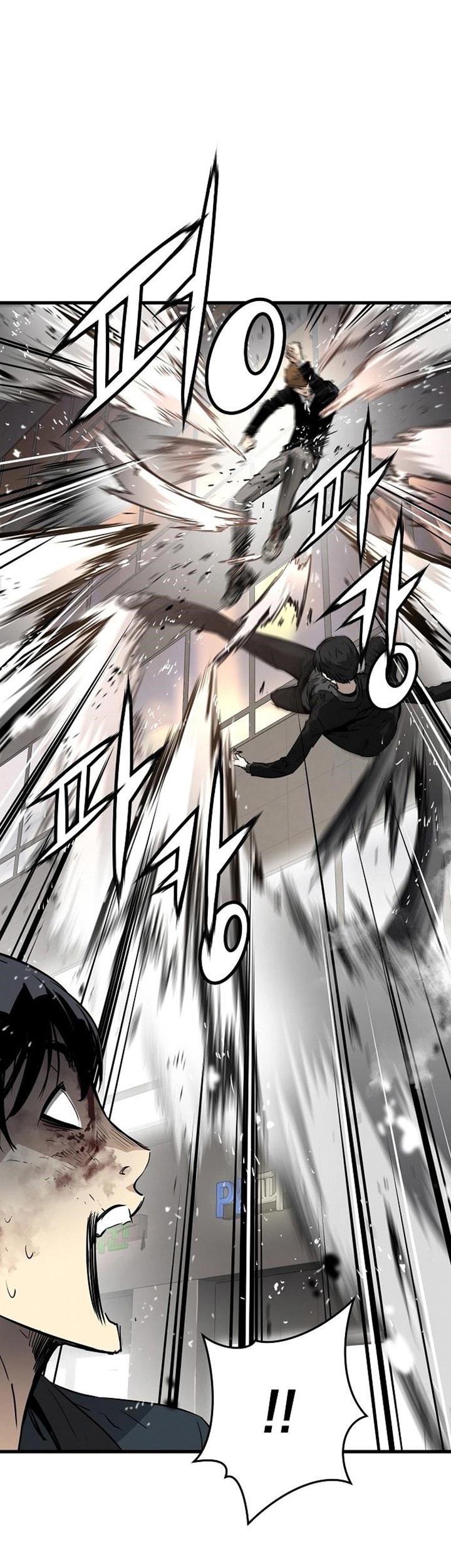 The Breaker Eternal Force Chapter 10 Gambar 68