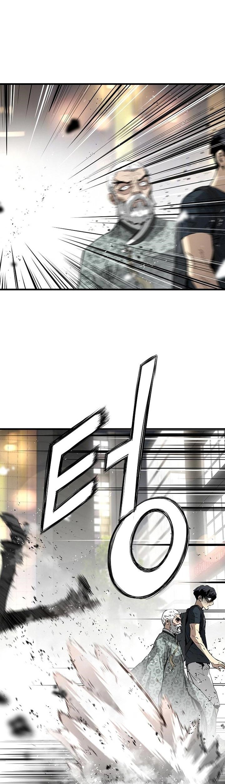 The Breaker Eternal Force Chapter 10 Gambar 106