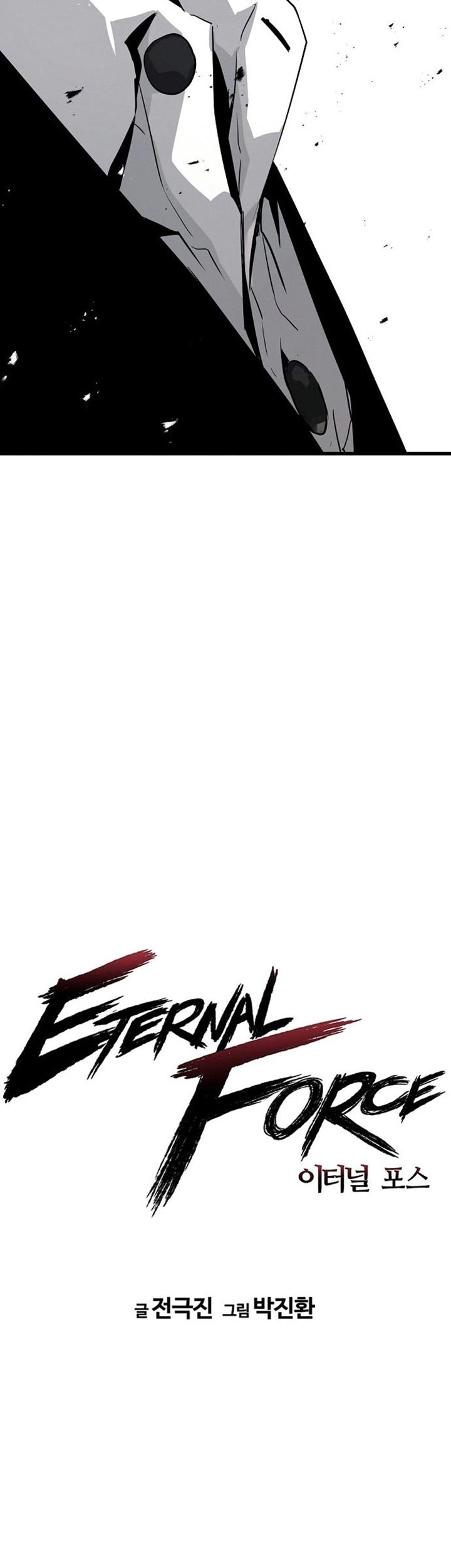 The Breaker Eternal Force Chapter 10 Gambar 11