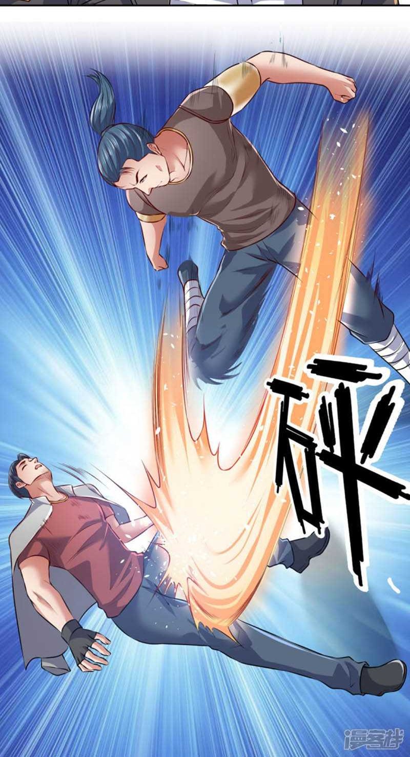 I Am the Invincible God of War Chapter 68 Gambar 3