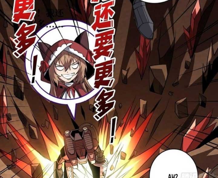 King Account At The Start Chapter 129 Gambar 25