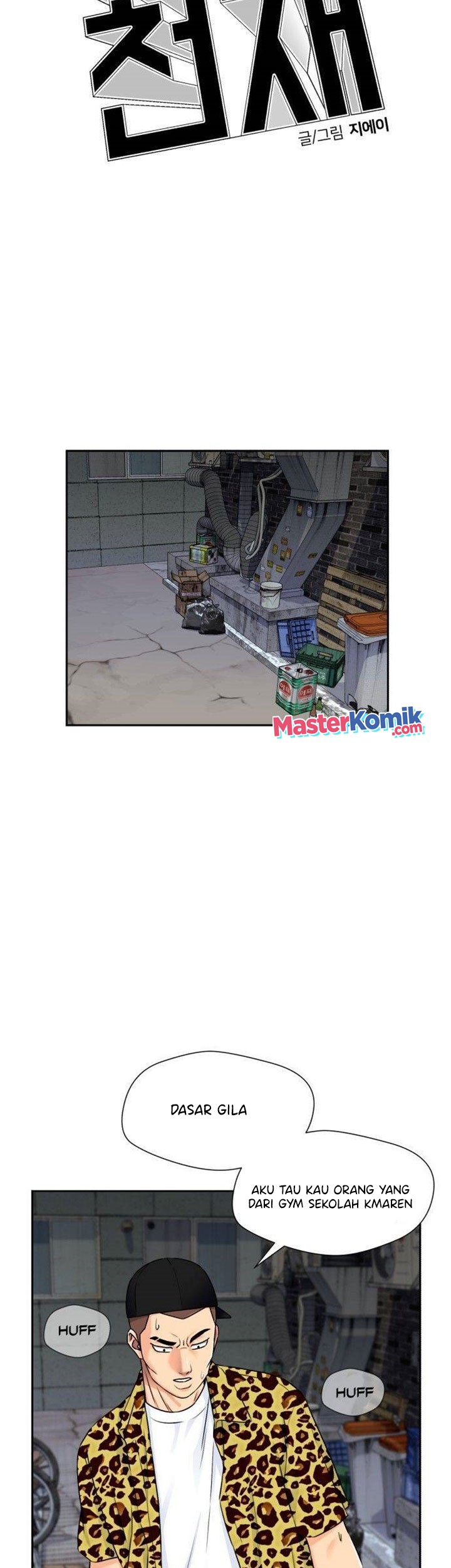 Face Genius Chapter 56 Gambar 44