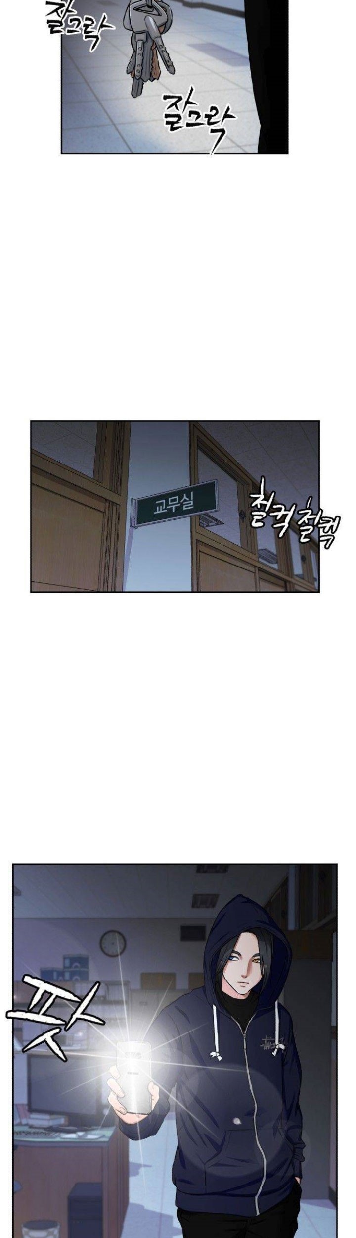 Face Genius Chapter 56 Gambar 26