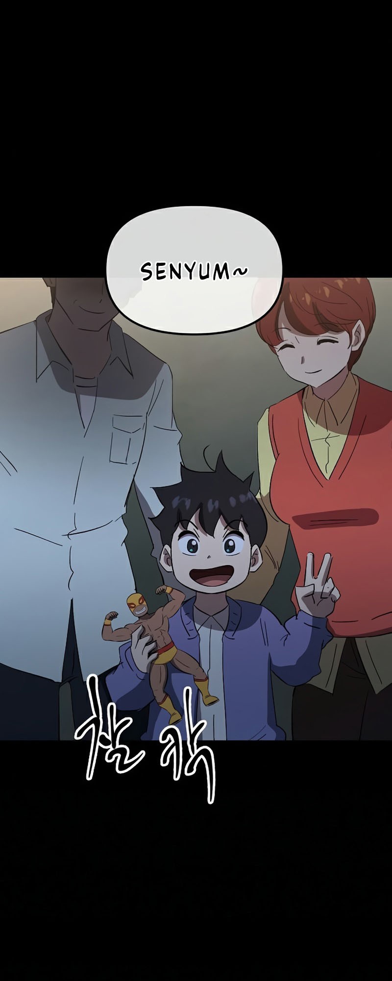 Deadbeat Hero Chapter 26 Gambar 6