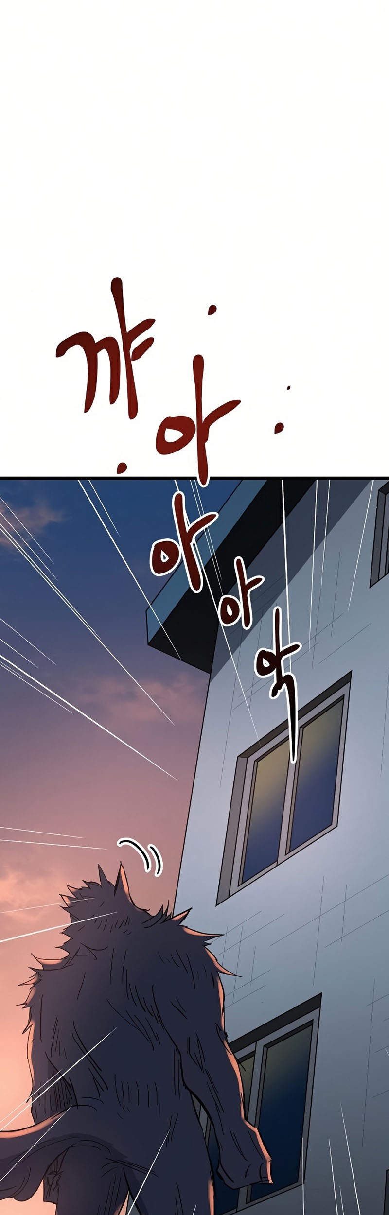 Deadbeat Hero Chapter 25 Gambar 14