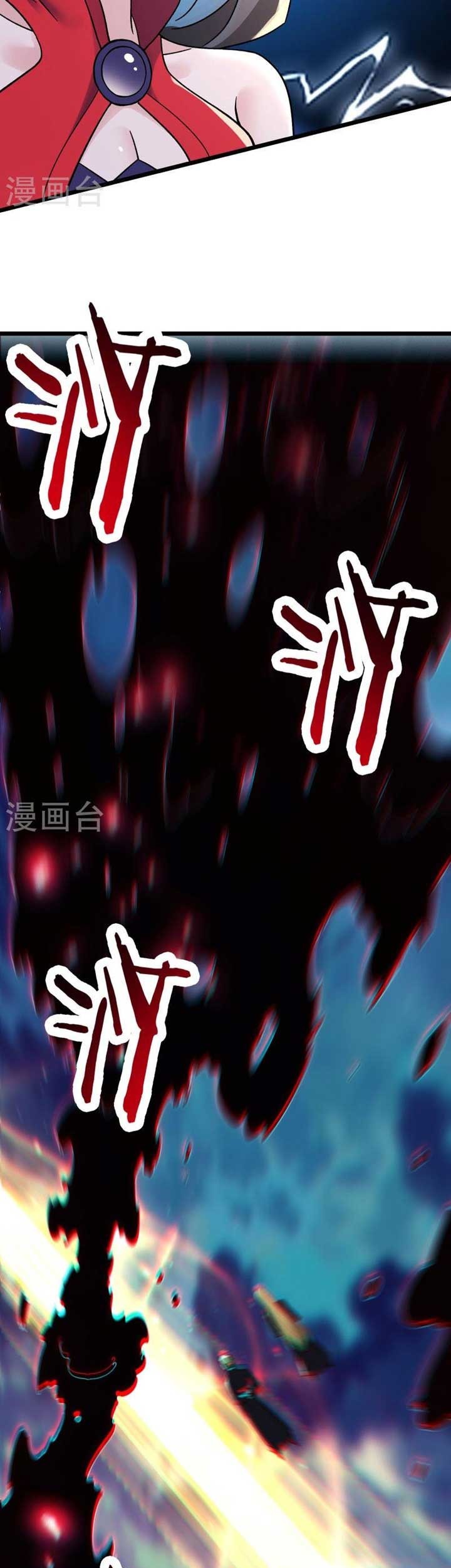 Apprentices Are All Female Devil Chapter 111 Gambar 21