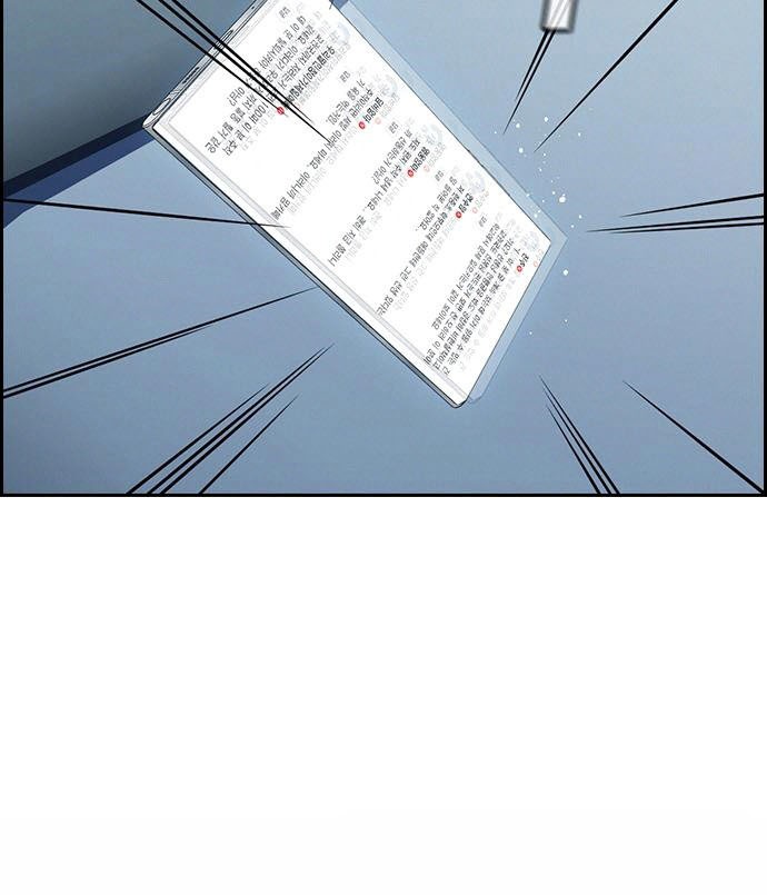 True Education Chapter 86 Gambar 15