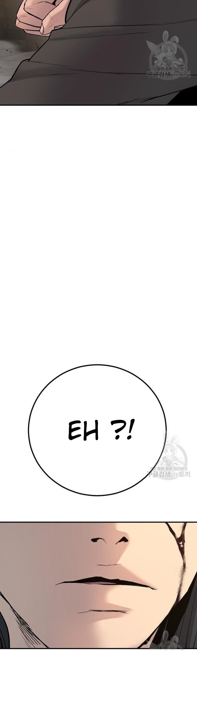 Manager Kim Chapter 36 Gambar 21