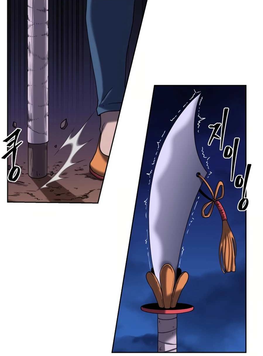 Monster Hunter Chapter 12 Gambar 101