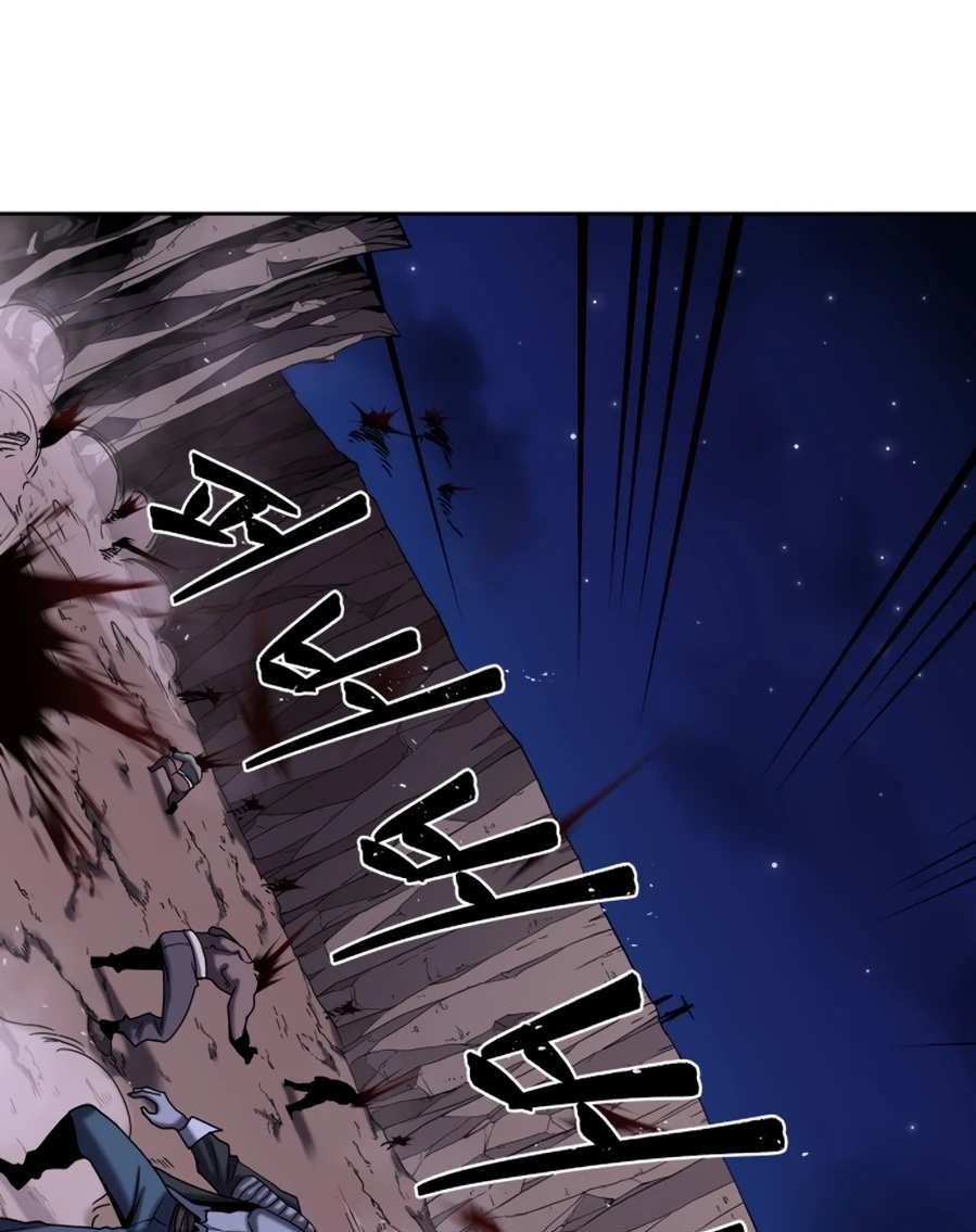 Monster Hunter Chapter 12 Gambar 127