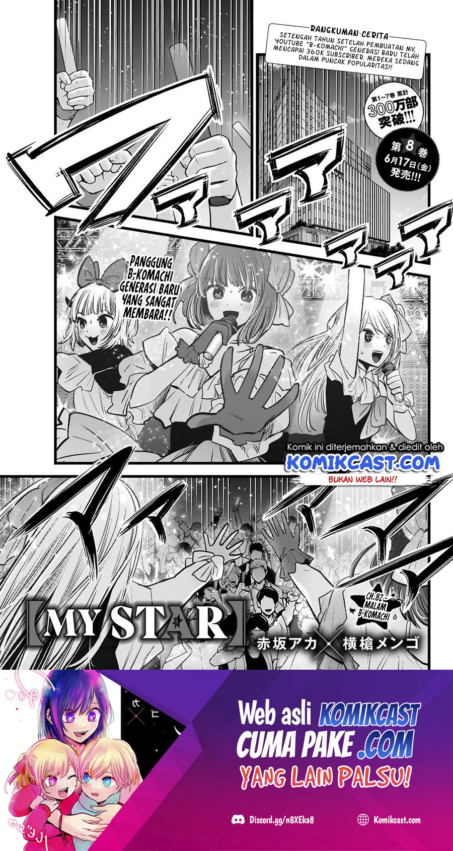 Baca  Oshi no Ko Chapter 82 Gambar 2