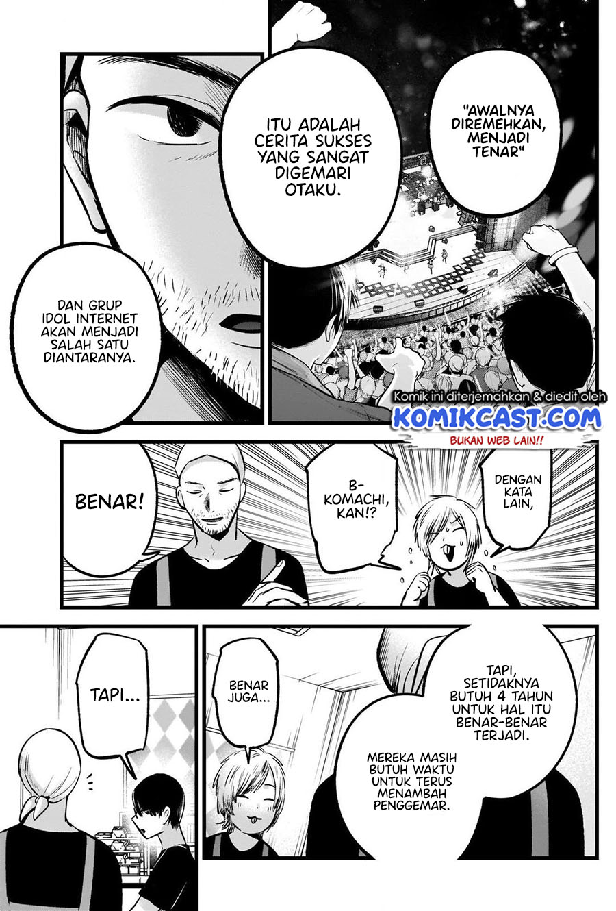 Oshi no Ko Chapter 82 Gambar 8