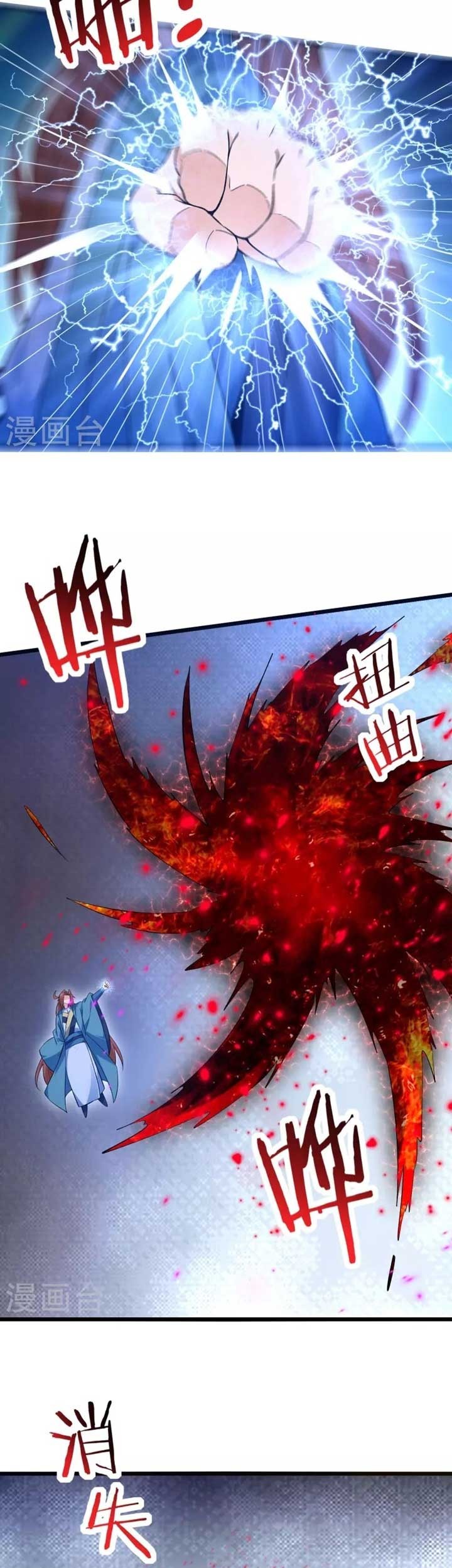 Apprentices Are All Female Devil Chapter 113 Gambar 23