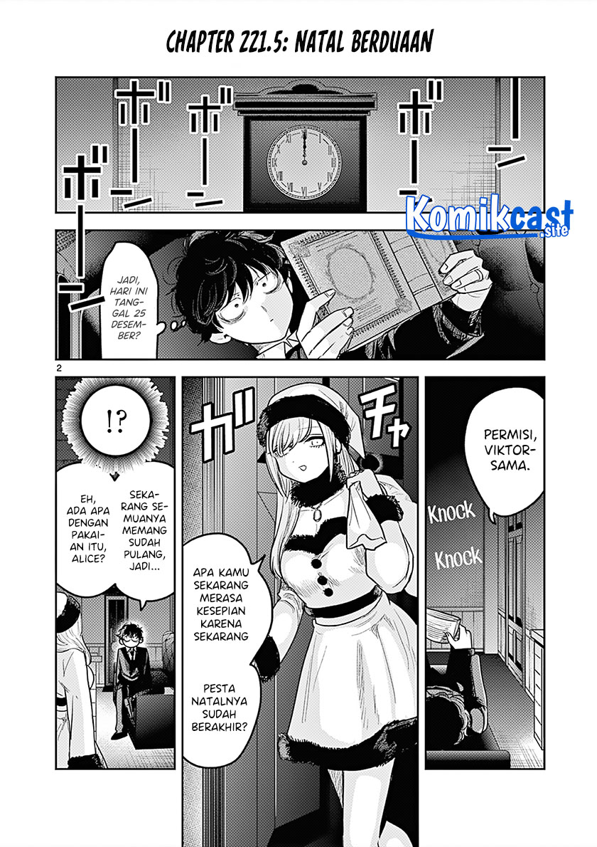 The Duke of Death and his Black Maid Chapter 221.5 Gambar 3