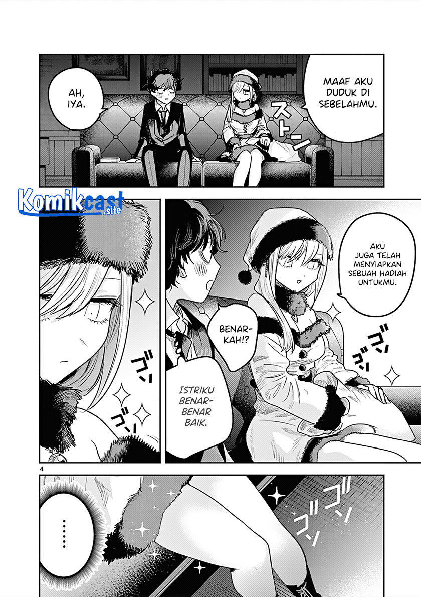 The Duke of Death and his Black Maid Chapter 221.5 Gambar 5