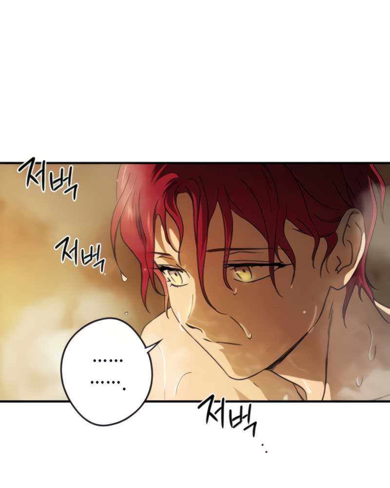 Blinded By The Setting Sun Chapter 89 Gambar 38