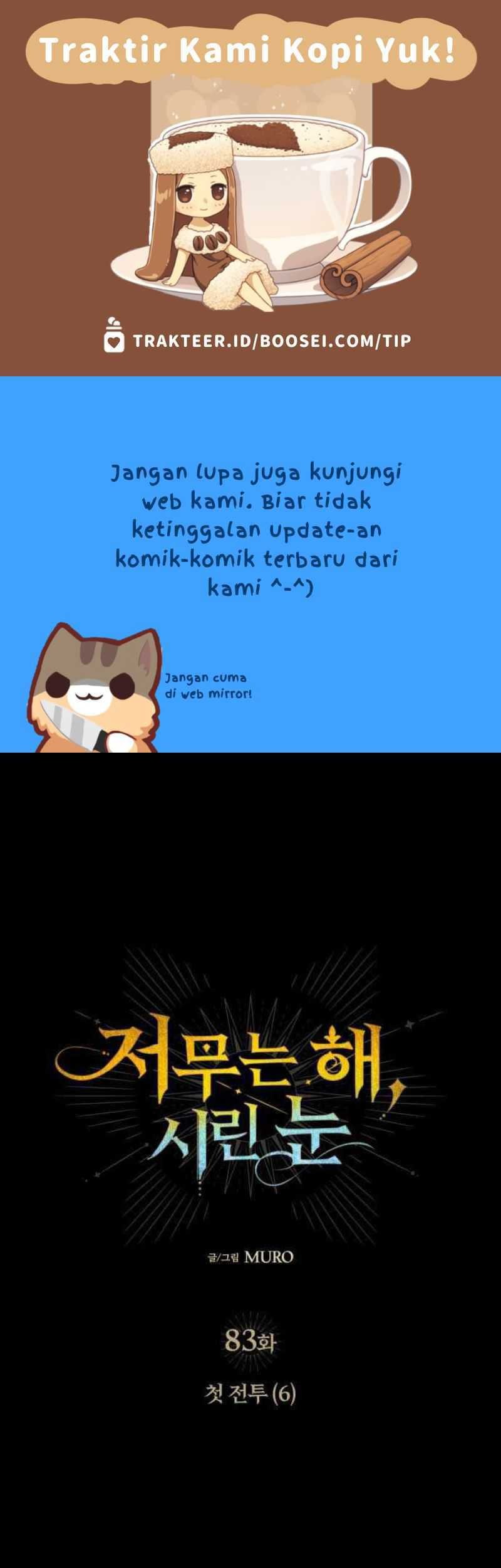 Baca  Blinded By The Setting Sun Chapter 83 Gambar 2