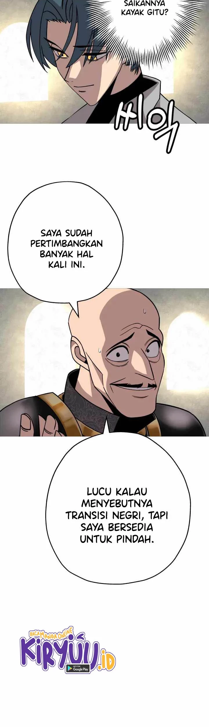 The Story of a Low-Rank Soldier Becoming a Monarch Chapter 79 Gambar 16