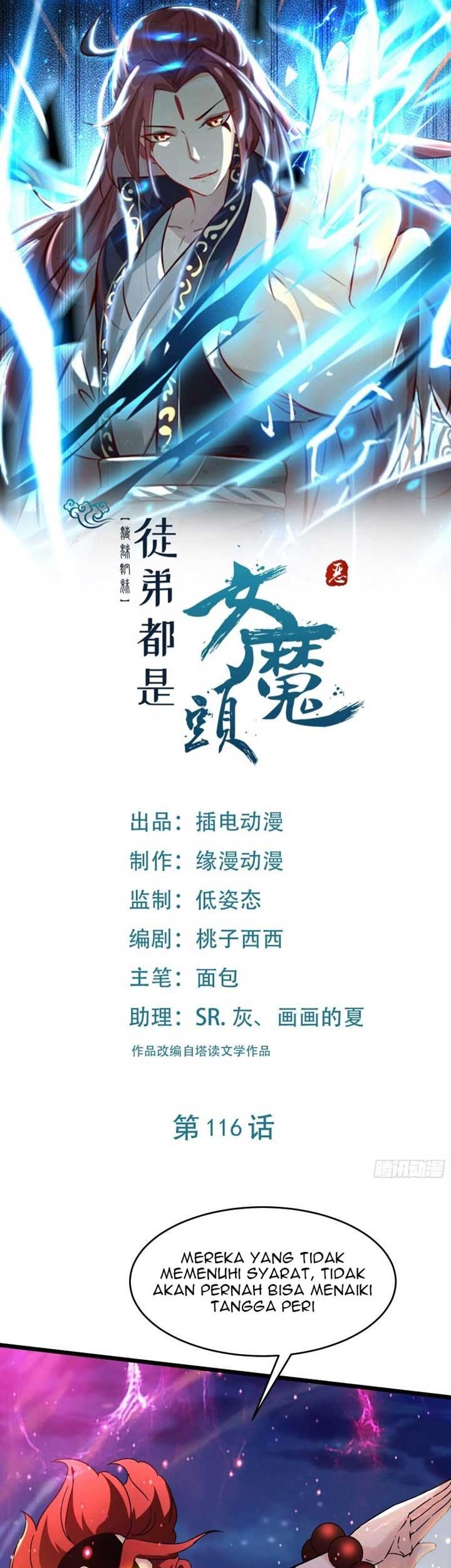 Baca  Apprentices Are All Female Devil Chapter 116 Gambar 2