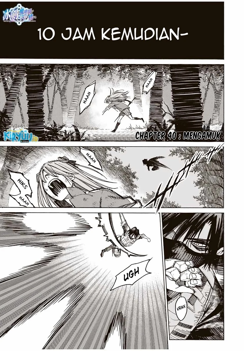 Baca Hyouken no Majutsushi ga Sekai wo Suberu Sekai Saikyou no Majutsushi dearu Shounen wa, Majutsu Gakuin ni Nyuugaku Suru Chapter 40 Gambar 2
