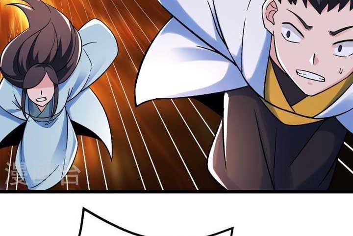 Apprentices Are All Female Devil Chapter 118 Gambar 22