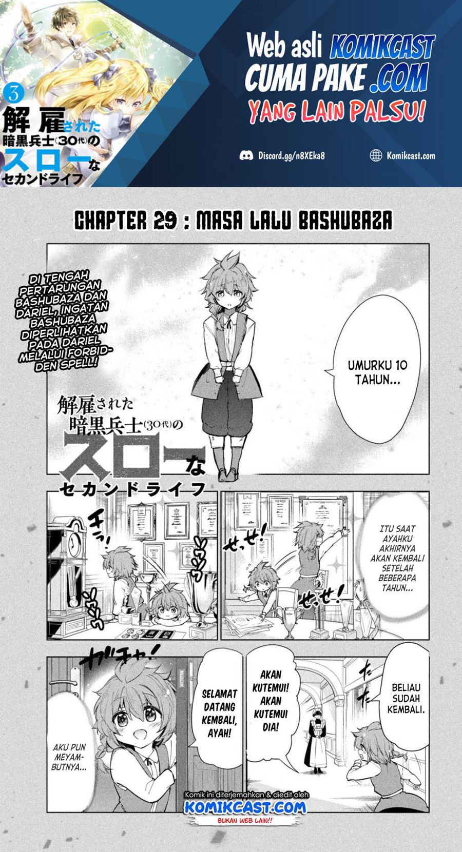 Baca Kaiko sareta Ankoku Heishi (30-dai) no Slow na Second Life Chapter 29 Gambar 2