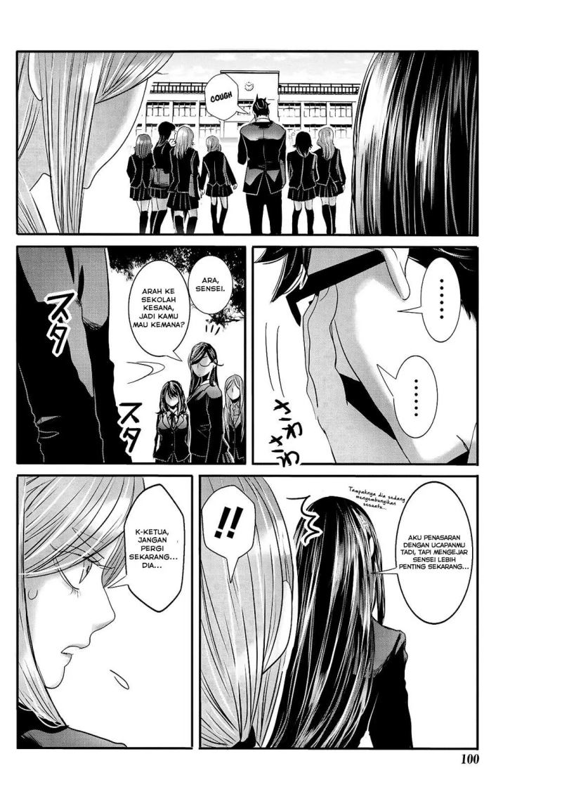 Joshikousei to Seishokusha-san Chapter 22 Gambar 15