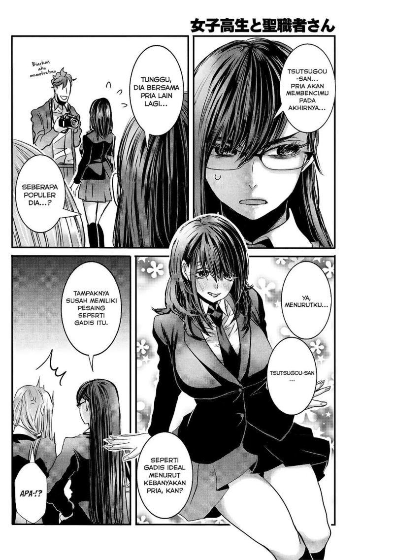 Joshikousei to Seishokusha-san Chapter 21 Gambar 9
