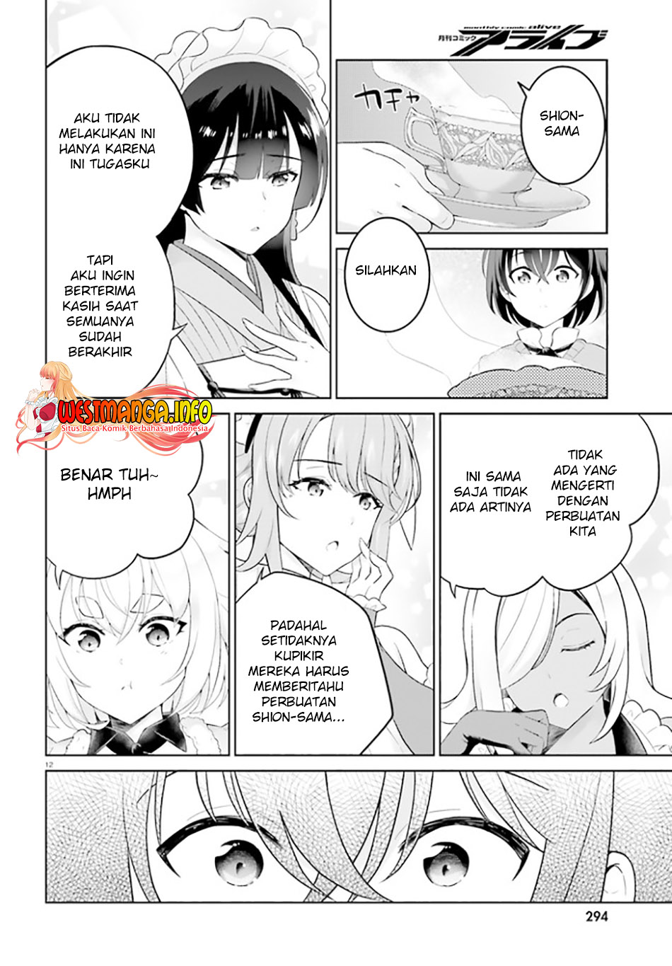 Shindou Yuusha to Maid Onee-san Chapter 23 Gambar 15