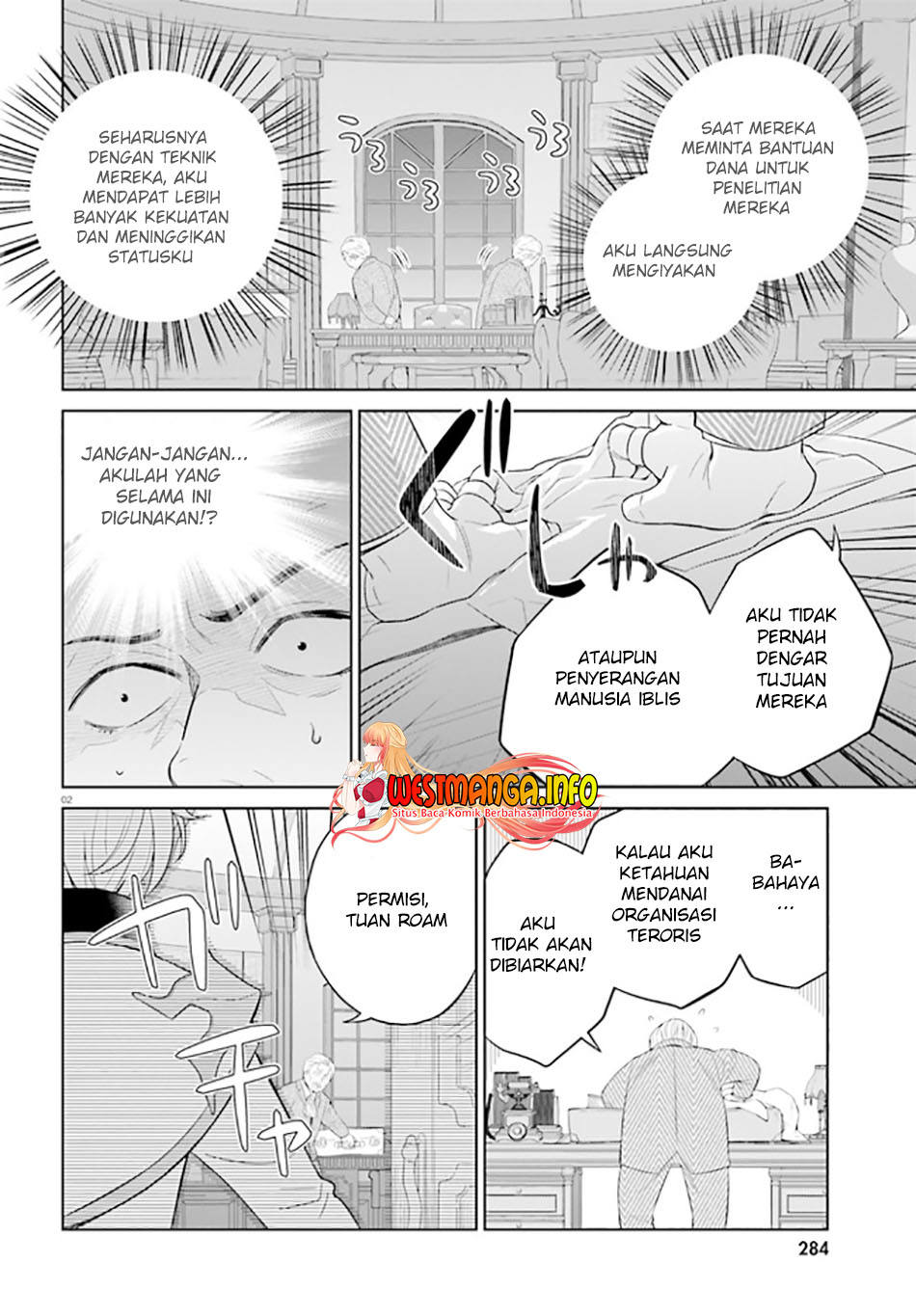 Shindou Yuusha to Maid Onee-san Chapter 23 Gambar 4