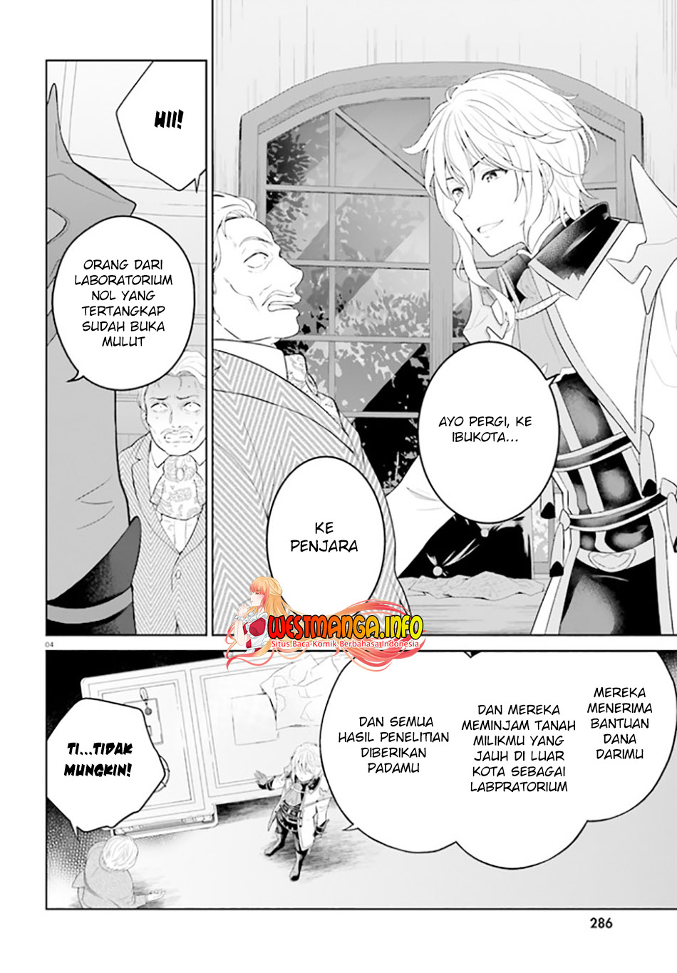 Shindou Yuusha to Maid Onee-san Chapter 23 Gambar 6