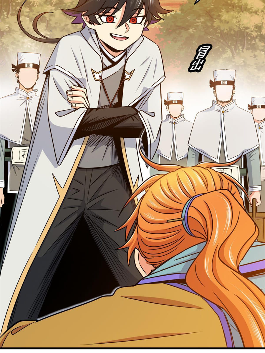 Emperor Domination Chapter 35 Gambar 32