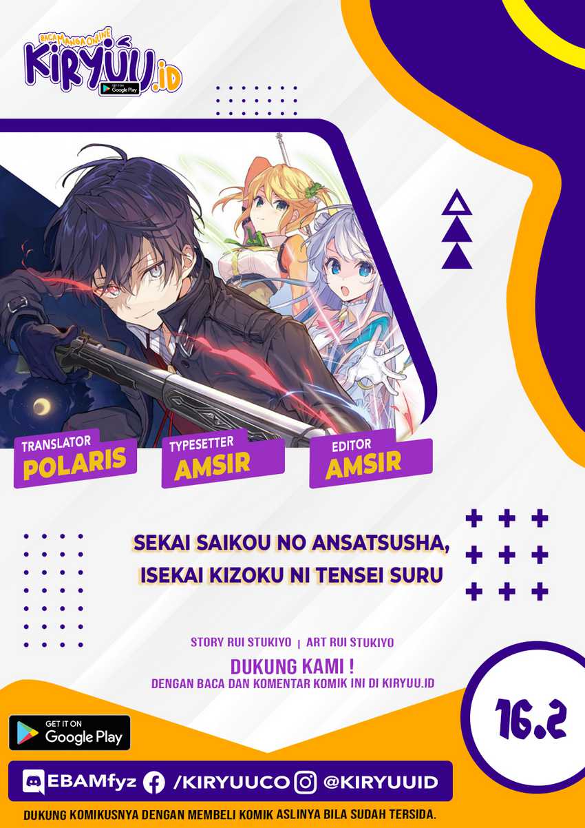 Baca Sekai Saikyou no Assassin, isekai kizoku ni tensei suru Chapter 16.2 Gambar 2