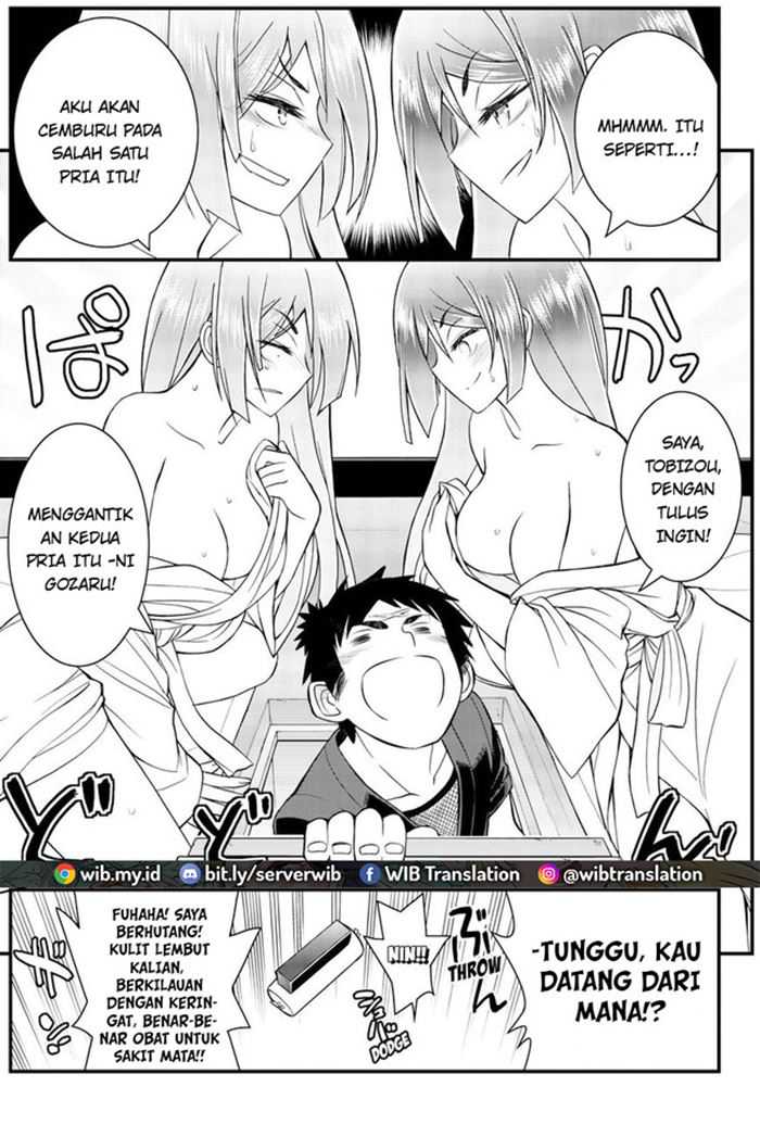 Kin no Kanojo Gin no Kanojo Chapter 46 Gambar 21