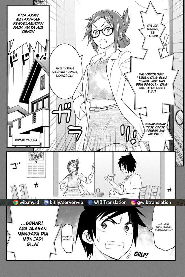 Kin no Kanojo Gin no Kanojo Chapter 44 Gambar 4